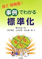 Amazon.co.jp: 細谷 克也: 本